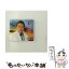 š ˤ̴/CD󥰥12cm/CRCN-3614 / 绰Ϻ / ܥ饦 [CD]ڥ᡼̵ۡڤб