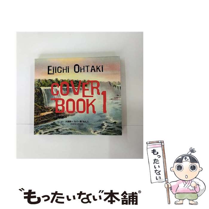 【中古】 大瀧詠一　Cover　Book　I　-大瀧詠一カバー集　Vol．1（1978-2008）-/CD/SRCL-5012 / オムニバス, 小林旭, 植木等, ウルフルズ, 堂島孝平楽団, / [CD]【メール便送料無料】【あす楽対応】