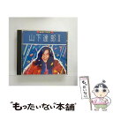 【中古】 BEST　PACK　II（1979-1982）/CD/R35A-1002 / 山下達郎 / BMGビクター [CD]【メール便送料無料】【あす楽対応】