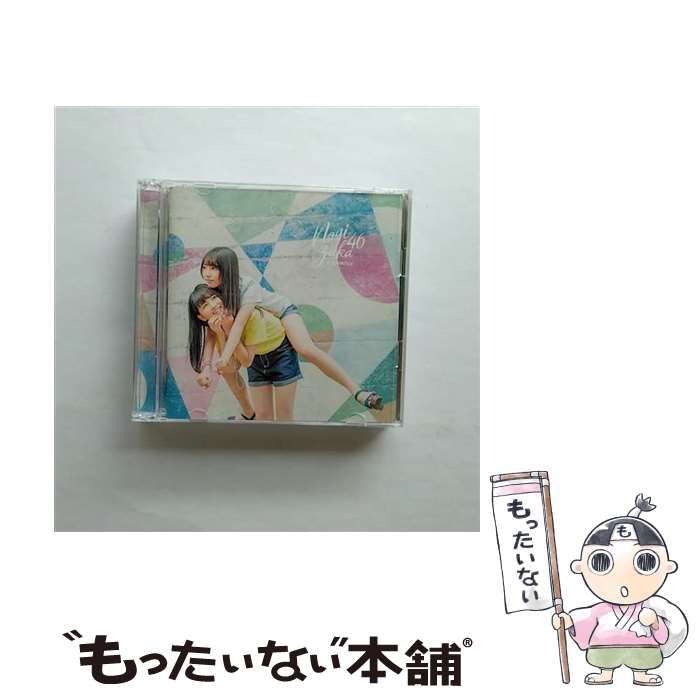 【中古】 逃げ水（TYPE-A）/CDシングル（12cm）/SRCL-9489 / 乃木坂46 / SMR CD 【メール便送料無料】【あす楽対応】