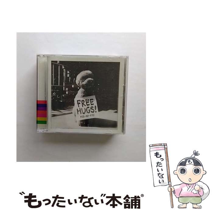 【中古】 FREE　HUGS！（初回盤A）/CD/AVCD-96288 / Kis-My-Ft2 / avex trax [CD]【メール便送料無料】【あす楽対応】