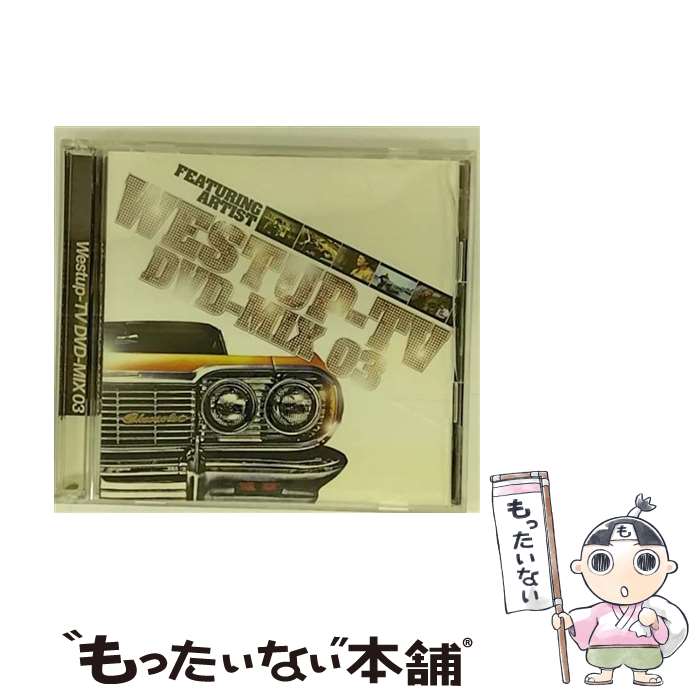 【中古】 Westup-TV　DVD-MIX　03　mixed　by　DJ　T！GHT/CD/VFS-027 / オムニバス / HOOD SOUND / VILLAGE AGAIN [CD]【メール便送料無料】【あす楽対応】