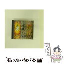 【中古】 デストロイ・イレイズ・インプルーブ/CD/VICP-5659 / メシュガー / ビクターエンタテインメント [CD]【メール便送料無料】【あす楽対応】