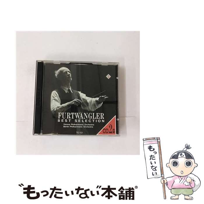 【中古】 クラシックCD ウィルヘルム フルトヴェングラー(指揮) 他 / フルトヴェングラー (1) 交響曲 第3番 変ロ長調 作品55｢英雄｣他 / / [CD]【メール便送料無料】【あす楽対応】