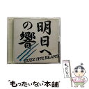 EANコード：4997184908900■通常24時間以内に出荷可能です。※繁忙期やセール等、ご注文数が多い日につきましては　発送まで48時間かかる場合があります。あらかじめご了承ください。■メール便は、1点から送料無料です。※宅配便の場合、2,500円以上送料無料です。※あす楽ご希望の方は、宅配便をご選択下さい。※「代引き」ご希望の方は宅配便をご選択下さい。※配送番号付きのゆうパケットをご希望の場合は、追跡可能メール便（送料210円）をご選択ください。■ただいま、オリジナルカレンダーをプレゼントしております。■「非常に良い」コンディションの商品につきましては、新品ケースに交換済みです。■お急ぎの方は「もったいない本舗　お急ぎ便店」をご利用ください。最短翌日配送、手数料298円から■まとめ買いの方は「もったいない本舗　おまとめ店」がお買い得です。■中古品ではございますが、良好なコンディションです。決済は、クレジットカード、代引き等、各種決済方法がご利用可能です。■万が一品質に不備が有った場合は、返金対応。■クリーニング済み。■商品状態の表記につきまして・非常に良い：　　非常に良い状態です。再生には問題がありません。・良い：　　使用されてはいますが、再生に問題はありません。・可：　　再生には問題ありませんが、ケース、ジャケット、　　歌詞カードなどに痛みがあります。