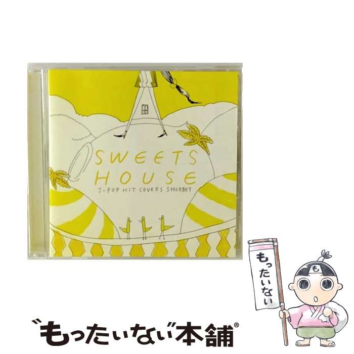 【中古】 SWEETS　HOUSE　～for　J-POP　H