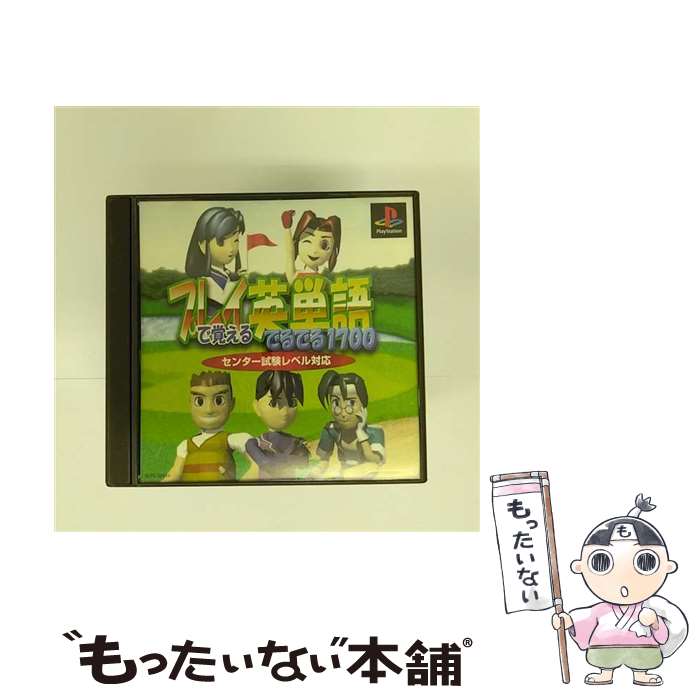国内版PS]ドラえもん のび太と復活の星(中古) - huck-fin