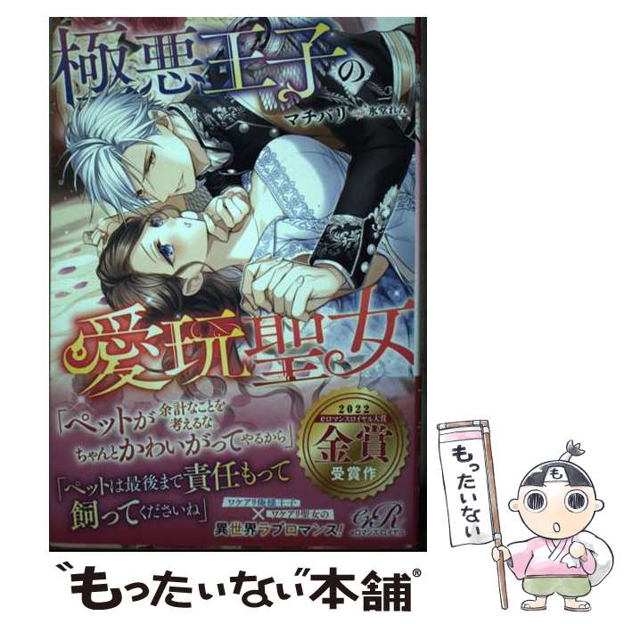 ����š� �˰����Ҥΰ������� �ޥ��Х� / �ޥ��Х�, ɹƲ ��� / KADOKAWA [ñ����]�ڥ᡼��������̵���ۡں�û������ã�б���