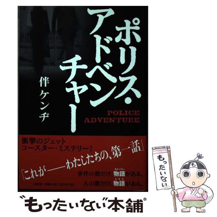 š ݥꥹɥ٥㡼 / ȼ  / ʸݼ [ñܡʥեȥС]ڥ᡼̵ۡںûãб