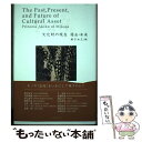 【中古】 文化財の現在過去・未来 / 彬子女王, 吉岡 幸雄, ジョー・D・プライス, 赤間 亮, 千 玄室, 室瀬 和美, 田辺 小竹, 河合 真如, ジ /...