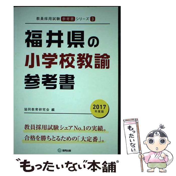 š ʡ温ξع͡ͽ 2017ǯ / Ʊ鸦 / Ʊ [ñ]ڥ᡼̵ۡںûãб