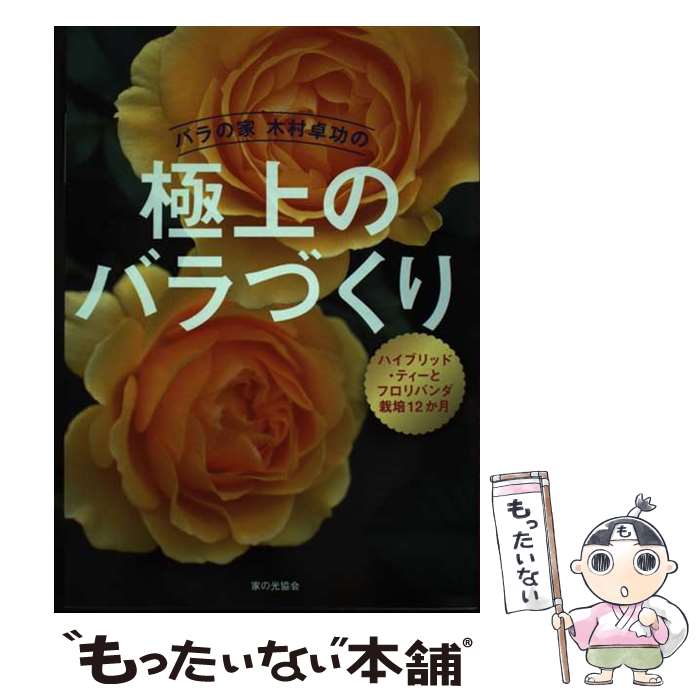����š� �Х�β� ��¼����ζ˾�ΥХ�Ť��� / ��¼ ��� / �Ȥθ����� [ñ����]�ڥ᡼��������̵���ۡں�û������ã�б���