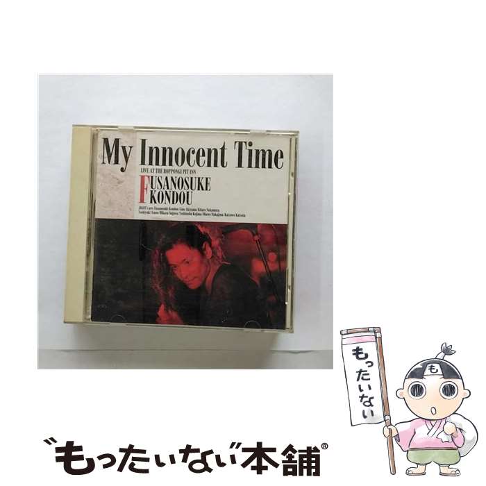 【中古】 MY　INNOCENT　TIME～LIVE　AT　ROPPONGI　PIT　INN/CD/BVCR-2312 / 近藤房之助 / BMGビクター [CD]【メール便送料無料】【あす楽対応】