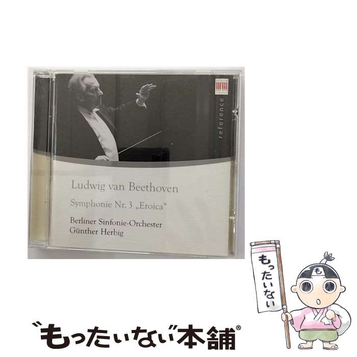 【中古】 Beethoven ベートーヴェン / 交響曲第3番 英雄 ヘルビヒ＆ベルリン交響楽団 輸入盤 / L.V. Beethoven / Berlin Classics [CD]【メール便送料無料】【最短翌日配達対応】