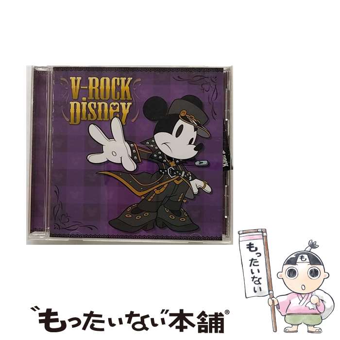 【中古】 V-ROCK　Disney/CD/AVCW-12847 / オムニバス(コンピレーション) / [CD]【メール便送料無料】【あす楽対応】