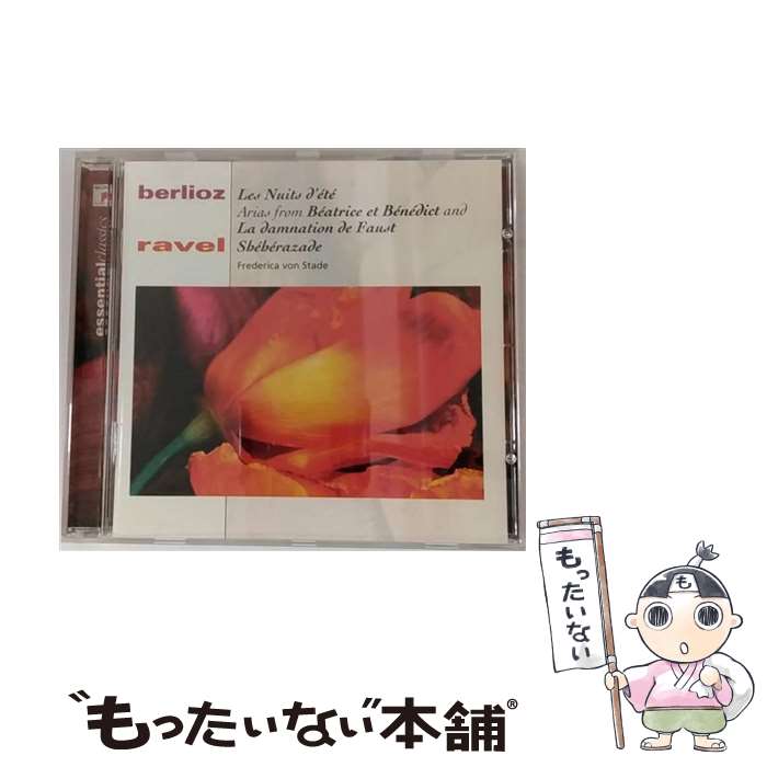 Tchaikovsky - 【中古】 Berlioz： Les Nuits D’ete VonSlade / / [CD]【メール便送料無料】【最短翌日配達対応】