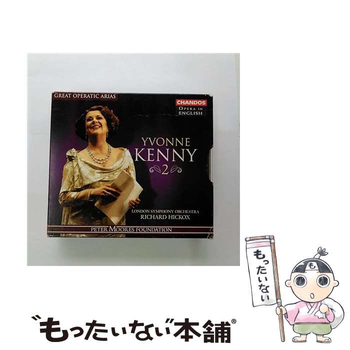 【中古】 偉大なオペラ・アリア集 英語版 イヴォンヌ・ケニー mezz / London Symphony Orchestra, Geoffrey Mitchell Choir, Roderick Williams, Yvonne Kenny, Rebecca Evans, Bruc / [CD]【メール便送料無料】【あす楽対応】