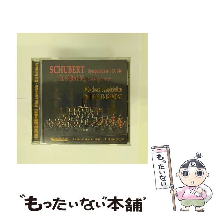 š Schubert 塼٥ / 9 졼 ¾ ȥߥإ / Munich So, Entremont / Cascavelle [CD]ڥ᡼̵ۡڤб