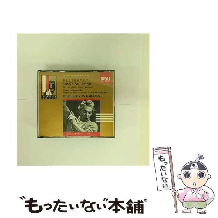 【中古】 Beethoven；Missa Solemnis Beethoven ,Price ,Ludwig ,Gedda ,Karajan / Beethoven, Price, Ludwig, Gedda, Karajan / EMI Classics Imports [CD]【メール便送料無料】【あす楽対応】