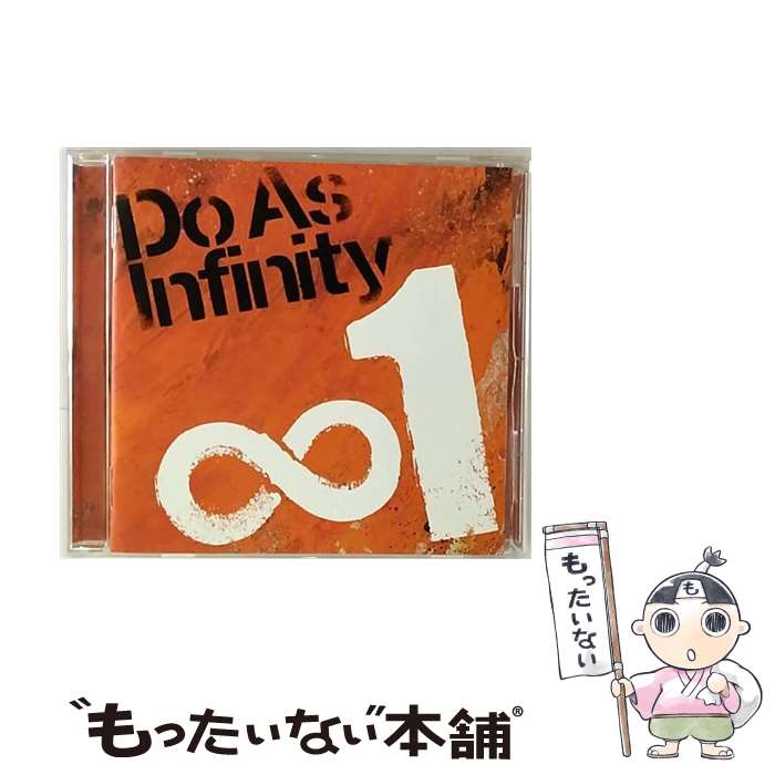 【中古】 生まれゆくものたちへ（「∞1（生まれゆくものたちへ／メラメラ／Timeless／Let’s　get　together　at　a-nation）」）/CDシングル（12 / / [CD]【メール便送料無料】【あす楽対応】