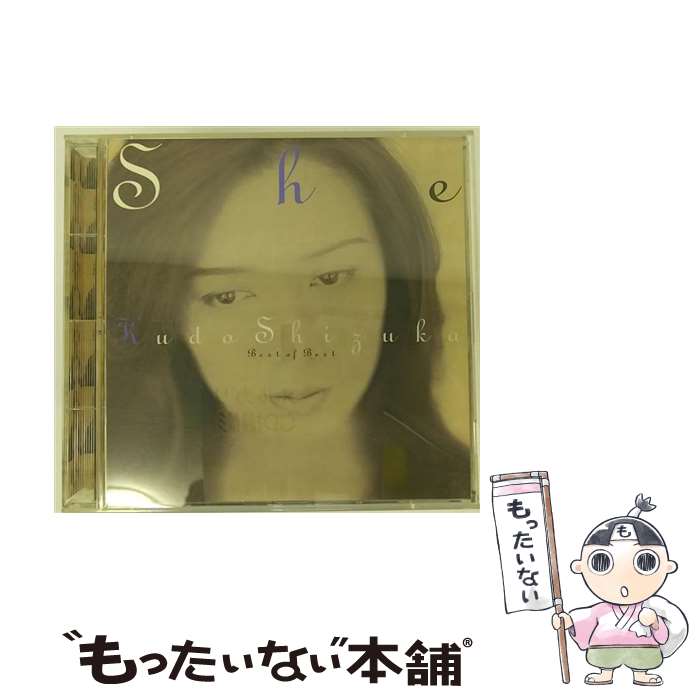 【中古】 She　Best　of　Best/CD/PCCA-01053 / 工藤静香 / ポニーキャニオン [CD]【メール便送料無料】【あす楽対応】