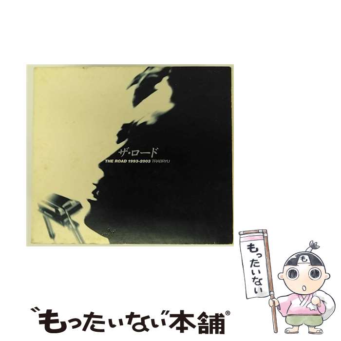 【中古】 ザ・ロード/CD/CRCP-40027 / 虎舞竜 / 日本クラウン [CD]【メール便送料無料】【あす楽対応】