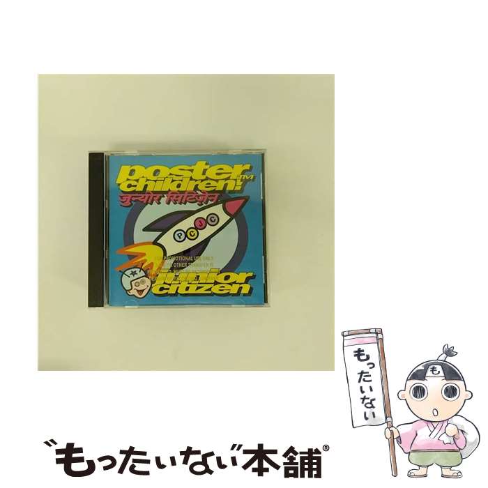 【中古】 Junior Citizen PosterChildren / Pos