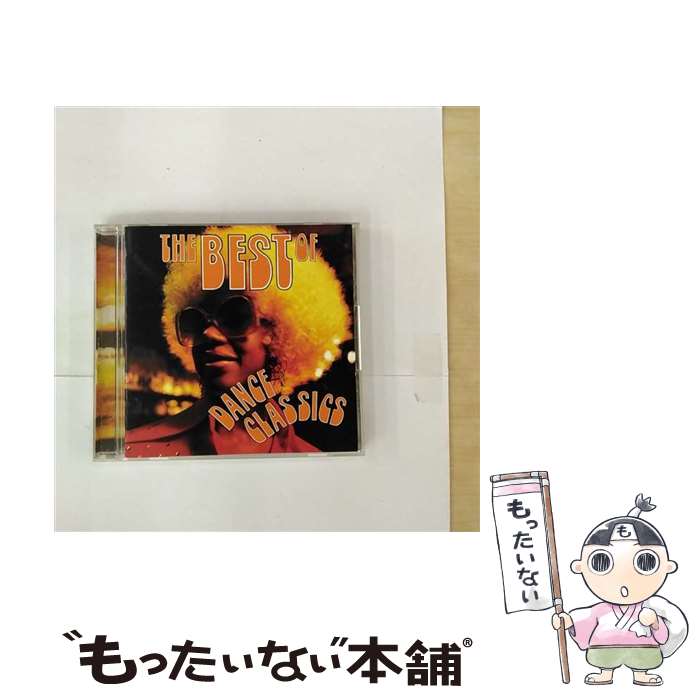 【中古】 ザ・ベスト・オブ・ダンス・クラシックス/CD/SRCS-7872 / オムニバス, スリー・ディグリーズ, ルーサー・ヴァンドロス, アース・ウィン / [CD]【メール便送料無料】【あす楽対応】