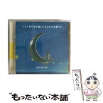 【中古】 いくつもの川を越えて生まれた言葉たち/CD/UPCH-9060 / 森山直太朗 / ユニバーサルJ [CD]【メール便送料無料】【あす楽対応】