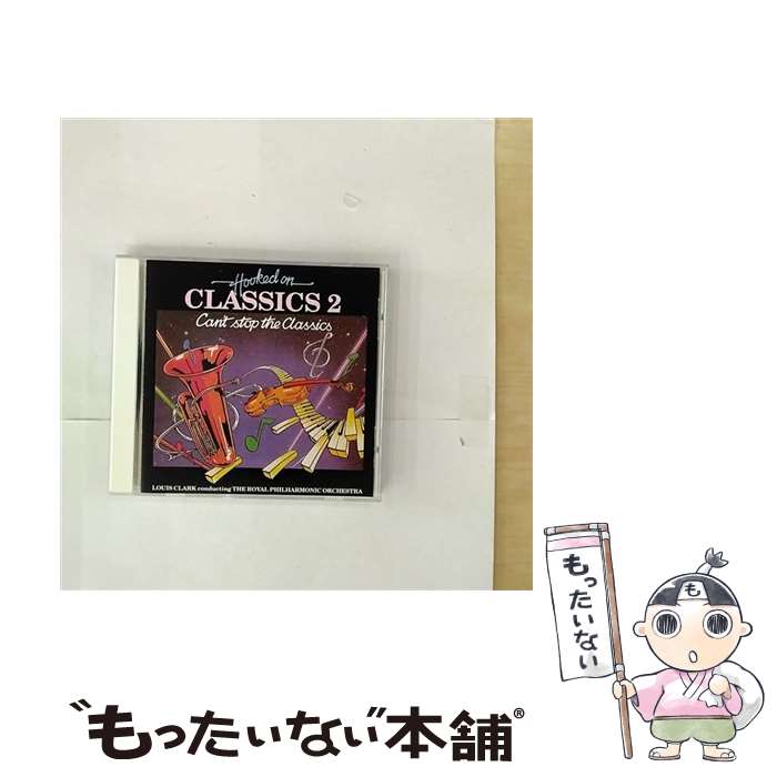 楽天もったいない本舗　楽天市場店【中古】 Hooked on Classics 2 ロイヤル・フィルハーモニー管弦楽団 / Various / Hooked on Classics [CD]【メール便送料無料】【あす楽対応】