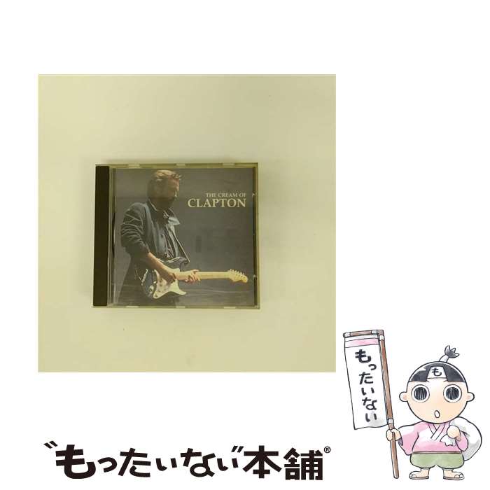 【中古】 The Cream Of Clapton エリック クラプトン / ERIC CLAPTON / POLYS CD 【メール便送料無料】【あす楽対応】