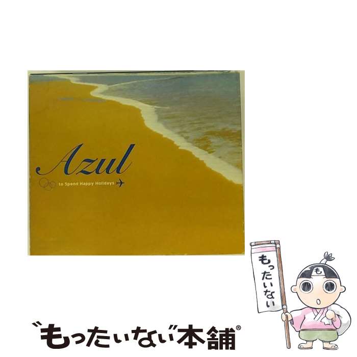 【中古】 アズール～トゥ・スペンド・ハッピー・ホリデイズ/CD/UICY-4109 / オムニバス, アストラッド・ジルベルト, クロディーヌ・ロンジェ, ジ / [CD]【メール便送料無料】【あす楽対応】