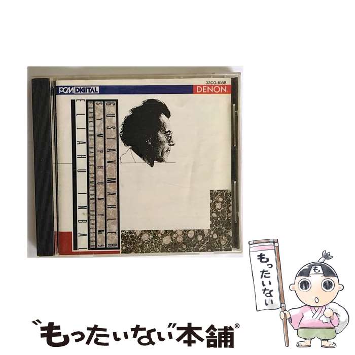 【中古】 マーラー：交響曲第5番/CD/33CO-1088 / フランクフルト放送交響楽団 / 日本コロムビア [CD]【メール便送料無料】【あす楽対応】