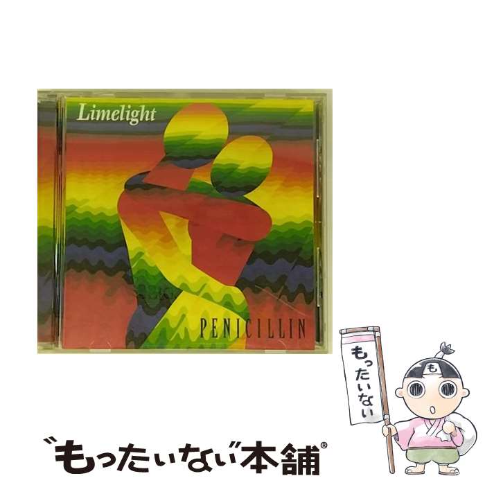 【中古】 Limelight/CD/PICL-1147 / PENICILLIN / パイオニアLDC CD 【メール便送料無料】【あす楽対応】