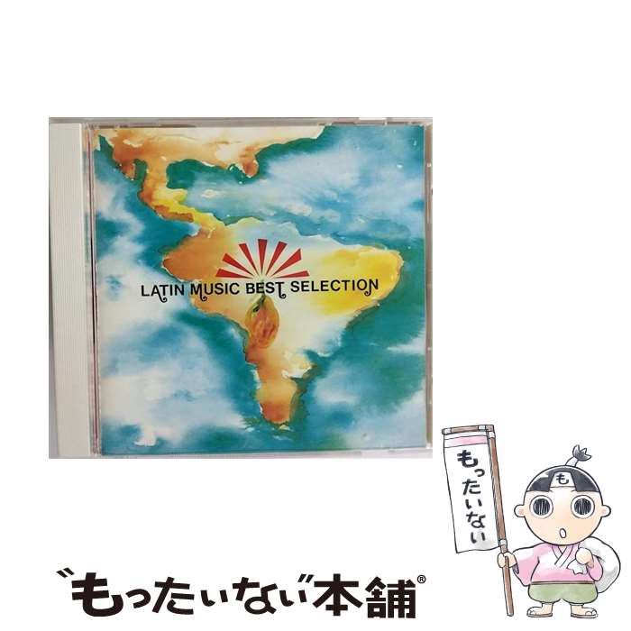 【中古】 ラテン音楽 ベスト セレクション/CD/BVCP-8717 / オムニバス / BMGビクター CD 【メール便送料無料】【あす楽対応】