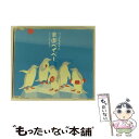 【中古】 楽園ベイベー/CDシングル（12cm）/WPC7-10143 / RIP SLYME / ワーナーミュージック ジャパン CD 【メール便送料無料】【あす楽対応】