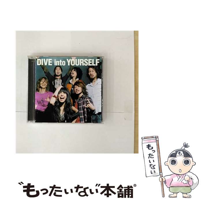 【中古】 DIVE　into　YOURSELF/CDシングル（12cm）/SECL-422 / HIGH and MIGHTY COLOR / SME Records [CD]【メール便送料無料】【最短翌日配達対応】