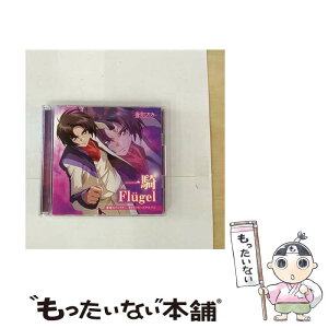 【中古】 蒼穹のファフナー　キャラクターズアルバム　-真壁一騎-Flugel/CD/KICA-663 / 真壁一騎(石井真) / キングレコード [CD]【メール便送料無料】【あす楽対応】