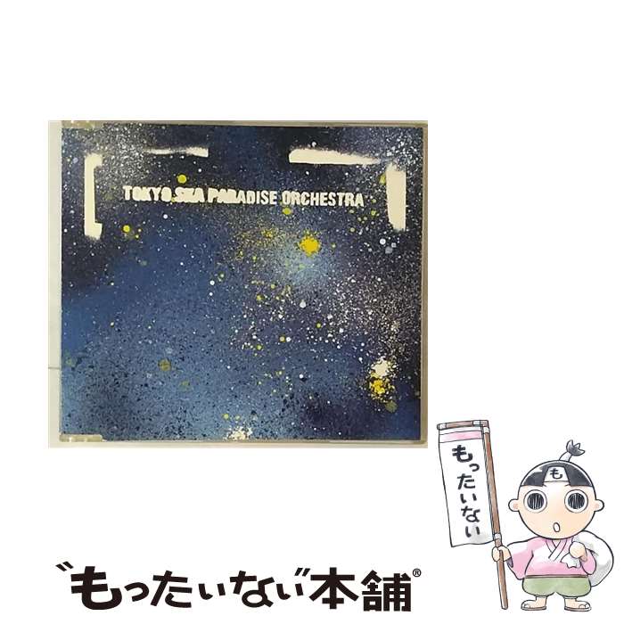  銀河と迷路/CDシングル（12cm）/CTCR-40163 / 東京スカパラダイスオーケストラ / カッティング・エッジ 