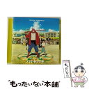 【中古】 バケモノの子　オリジナル・サウンドトラック/CD/TFCC-86527 / 音楽：高木正勝 / トイズファクトリー [CD]【メール便送料無料】【あす楽対応】