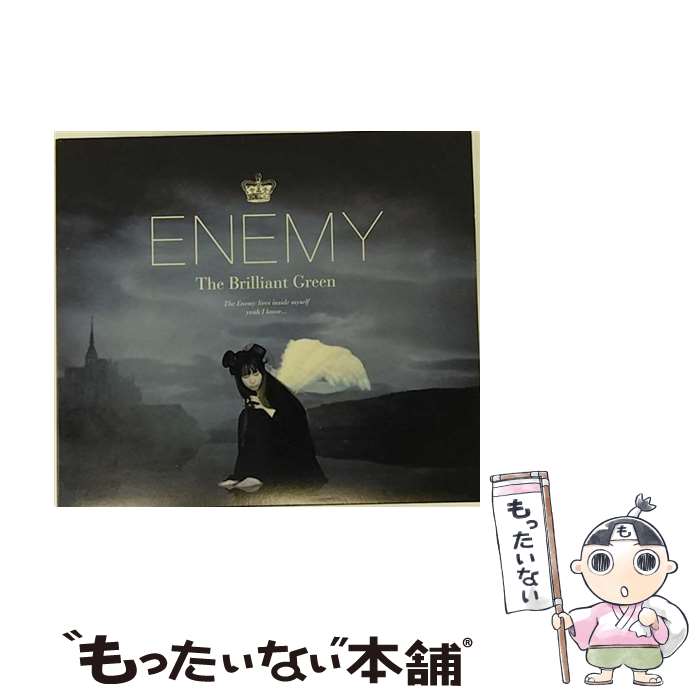 【中古】 CD Enemy 初回生産限定盤 /the brilliant green DVD付 / the brilliant green / DefSTAR RECORDS [CD]【メール便送料無料】【最短翌日配達対応】