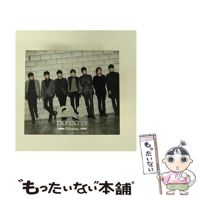 【中古】 Dilemma 初回限定盤 INFINITE / INFINITE / Universal Music =music= [CD]【メール便送料無料】【最短翌日配達対応】