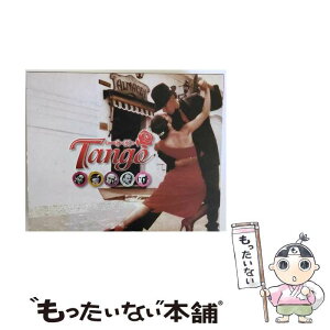 【中古】 タンゴ・ベスト20 アルバム 3ULT-10 / フランシスコ・カナロ楽団, カルロス・ディ・サルリ楽団, アニバル・トロイロ楽団, ファン・ダリエ / [CD]【メール便送料無料】【あす楽対応】