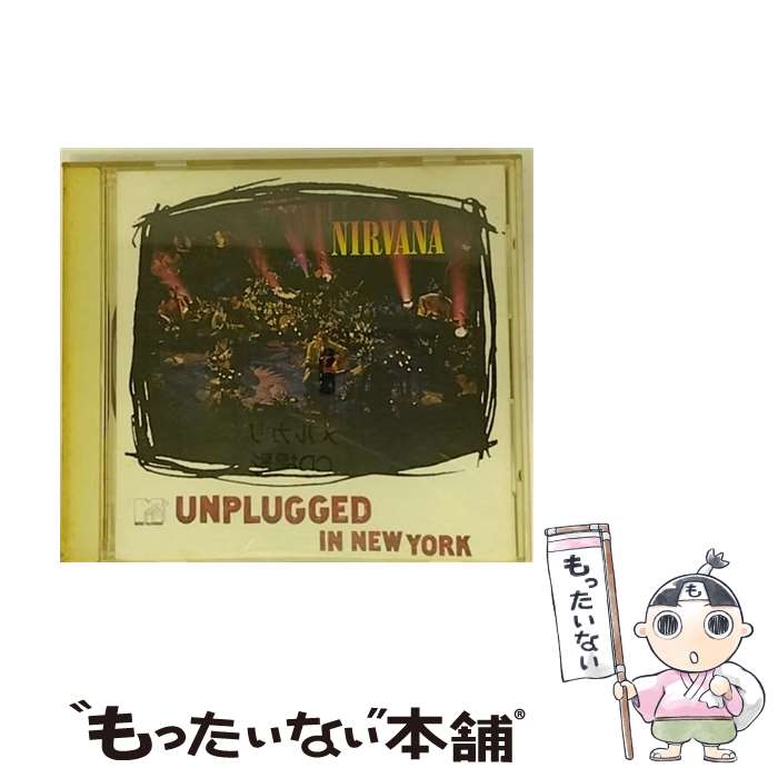 【中古】 MTV　アンプラグド・イン・ニューヨーク/CD/MVCG-163 / ニルヴァーナ / MCAビクター [CD]【メール便送料無料】【あす楽対応】