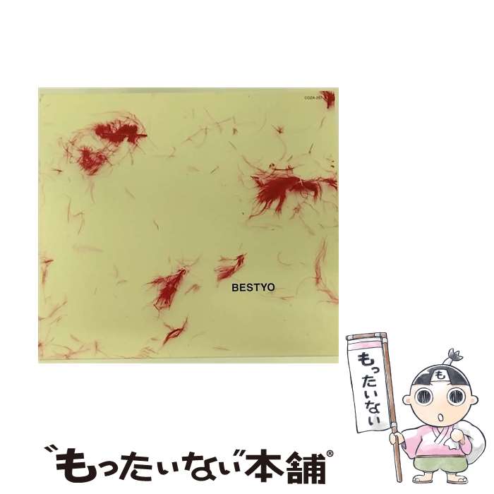 【中古】 BESTYO＋CONCERTYO/CD/COZA-257 / 一青窈 / コロムビアミュージックエンタテインメント [CD]【メール便送料無料】【あす楽対応】