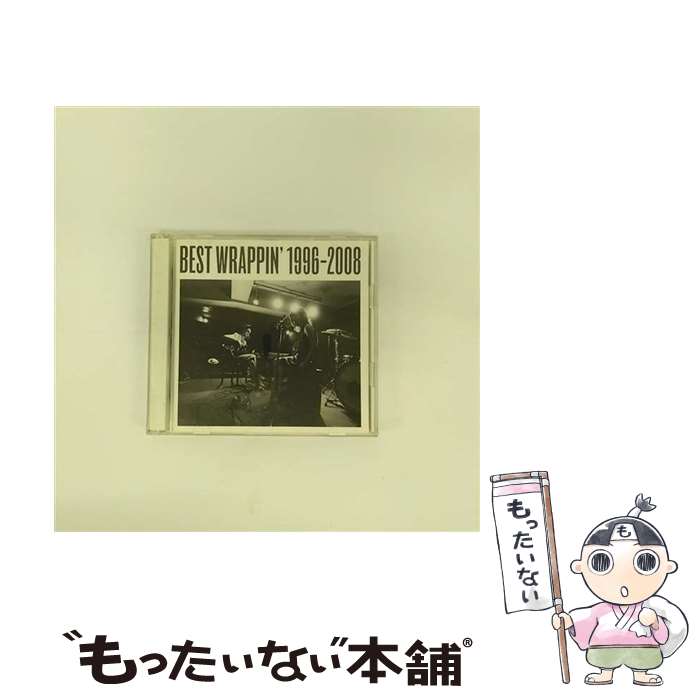 【中古】 ベストラッピン 1996-2008/CD/TFCC-86267 / EGO-WRAPPIN’ / TOY’S FACTORY Inc.(VAP)(M) CD 【メール便送料無料】【あす楽対応】