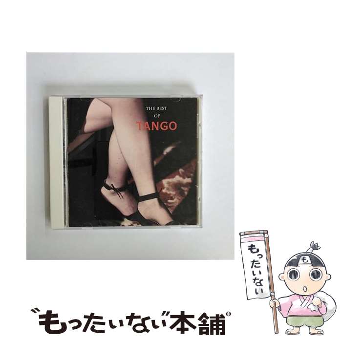 【中古】 ベスト・オブ・タンゴ/CD/SRCS-8347 / オムニバス, オスバルド・フレセド, アストル・ピアソラ, ホルヘ・ソブラル, キンテート・レアル, / [CD]【メール便送料無料】【あす楽対応】