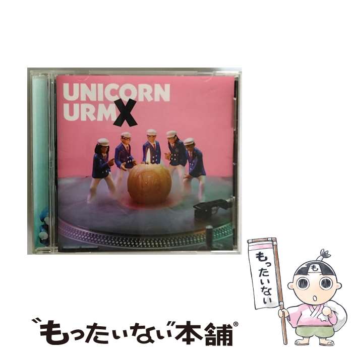 【中古】 URMX/CD/SECL-797 / UNICORN / SE [CD]【メール便送料無料】【あす楽対応】