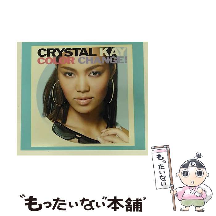 【中古】 COLOR　CHANGE！/CD/ESCL-3109 / Crystal Kay / ERJ(SME)(M) [CD]【メール便送料無料】【あす楽対応】