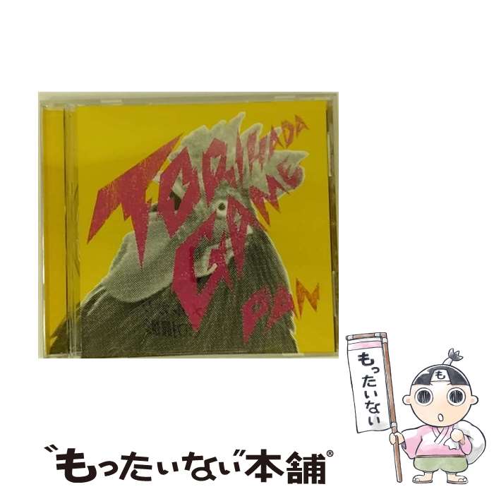 【中古】 TORIHADA　GAME/CD/ADVE-1001 / PAN / ジャパンミュージックシステム [CD]【メール便送料無料】【あす楽対応】